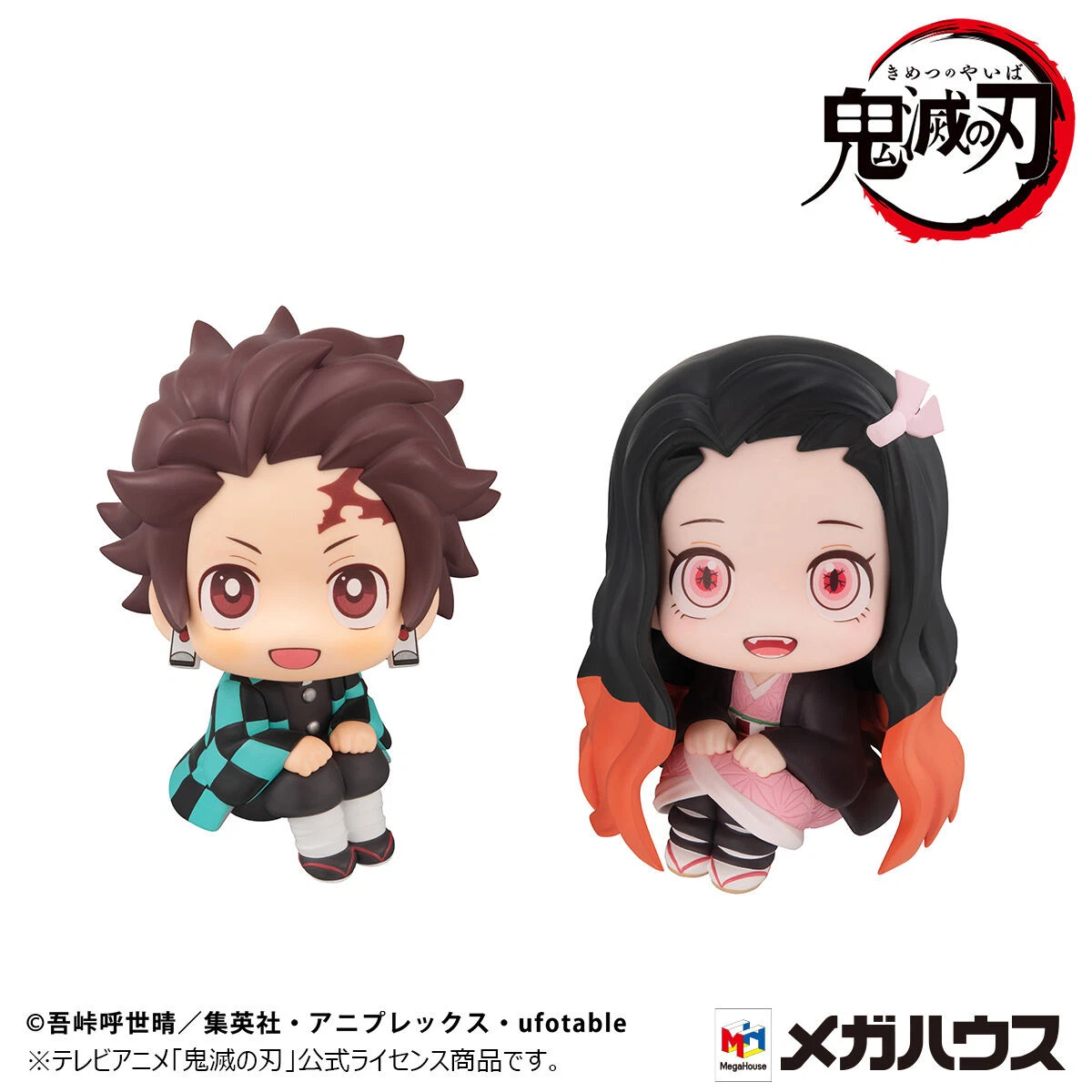 Tanjirk Sticker Figures Set Tanjiro Kamado & Nezuko Kamado Limited Edition Demon Slayer ...