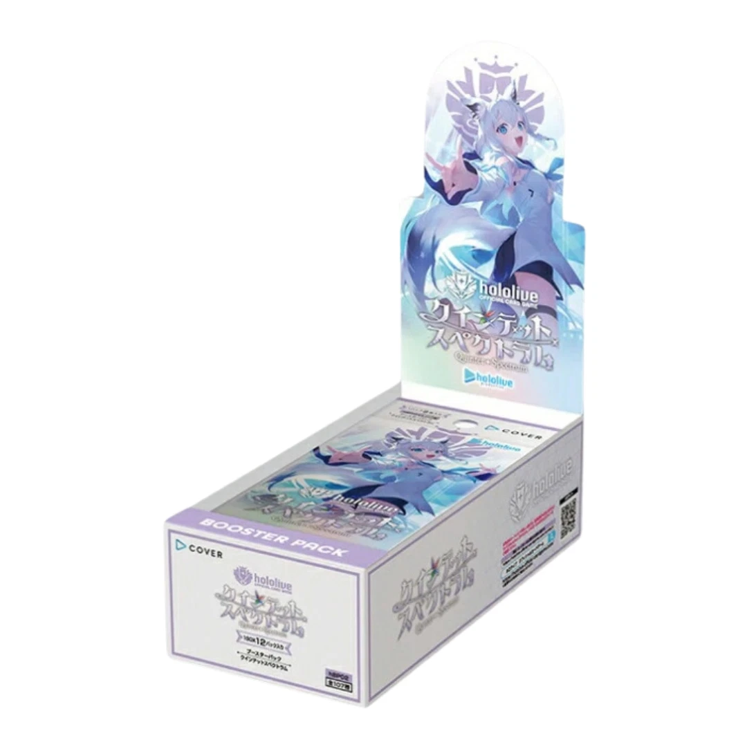 ホロライブ オフィシャルカードゲーム クインテットスペクトラム 2BOX　未開封 hololive OFFICIAL CARD GAME ブースターパック第2弾 クインテット