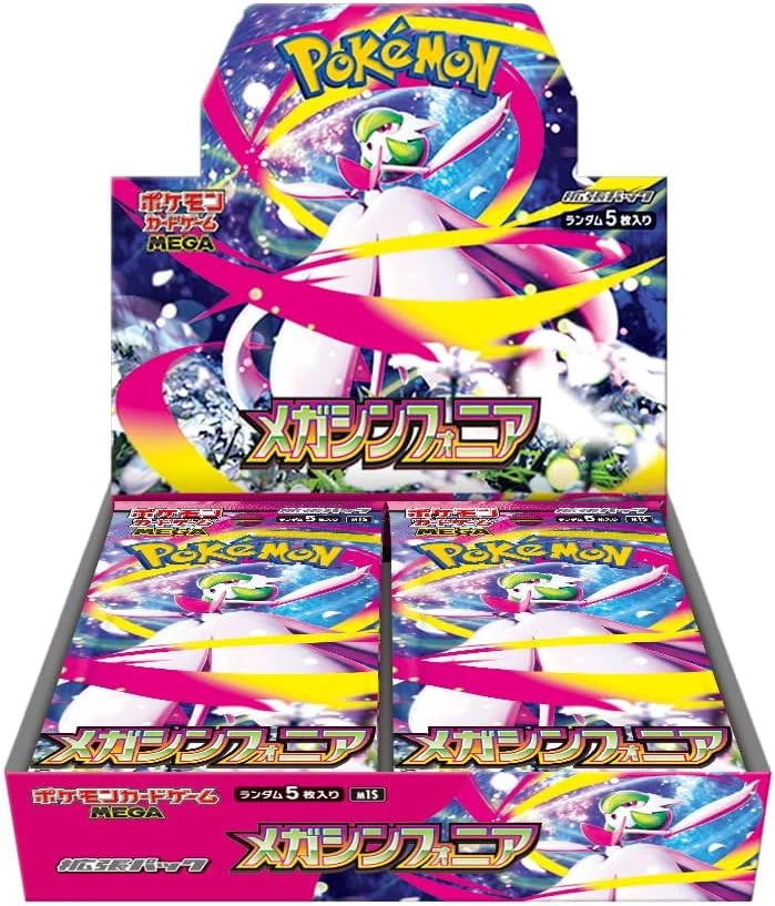 ポケモンカード　メガシンフォニア ポケモンカードゲーム MEGA 拡張パック「メガシンフォニア
