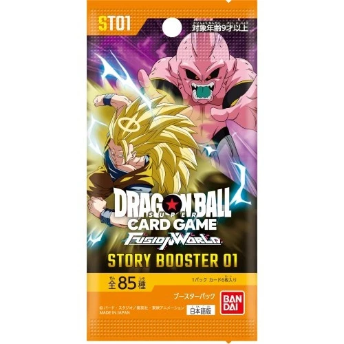 ドラゴンボールスーパーカードゲーム フュージョンワールド ブースター