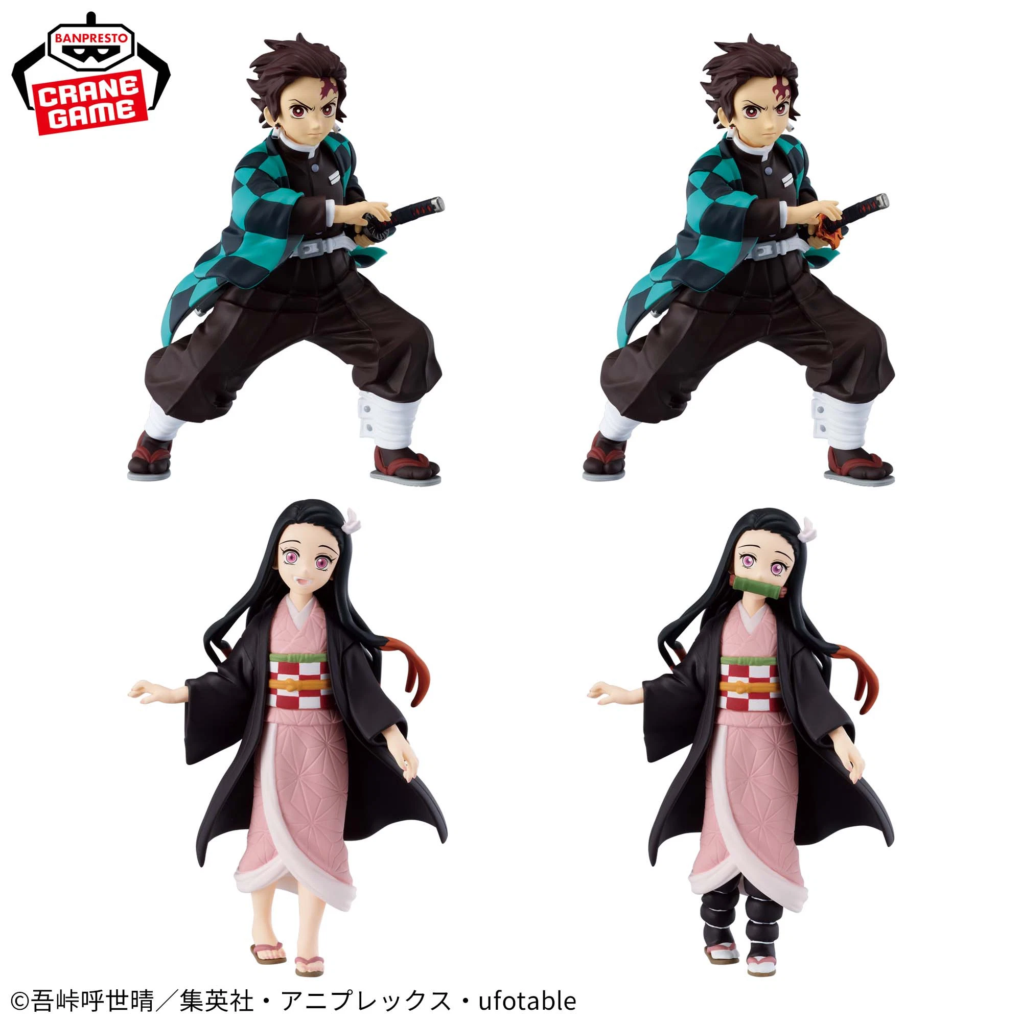Tanjirk Sticker Figurine Tanjiro Kamado & Nezuko Kamado Demon Slayer Kimetsu no Yaiba ...