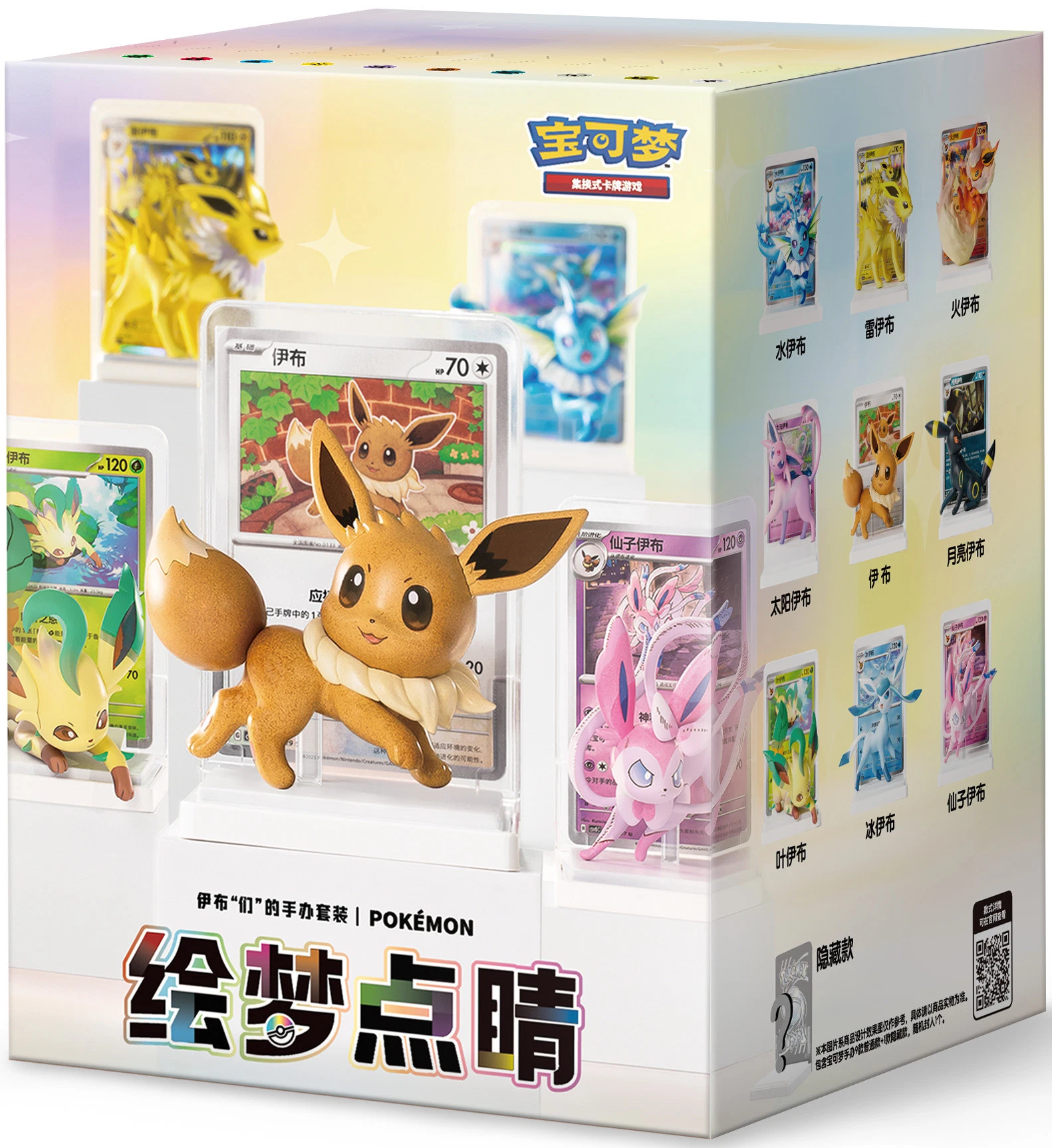 Special set - Meccha Japan