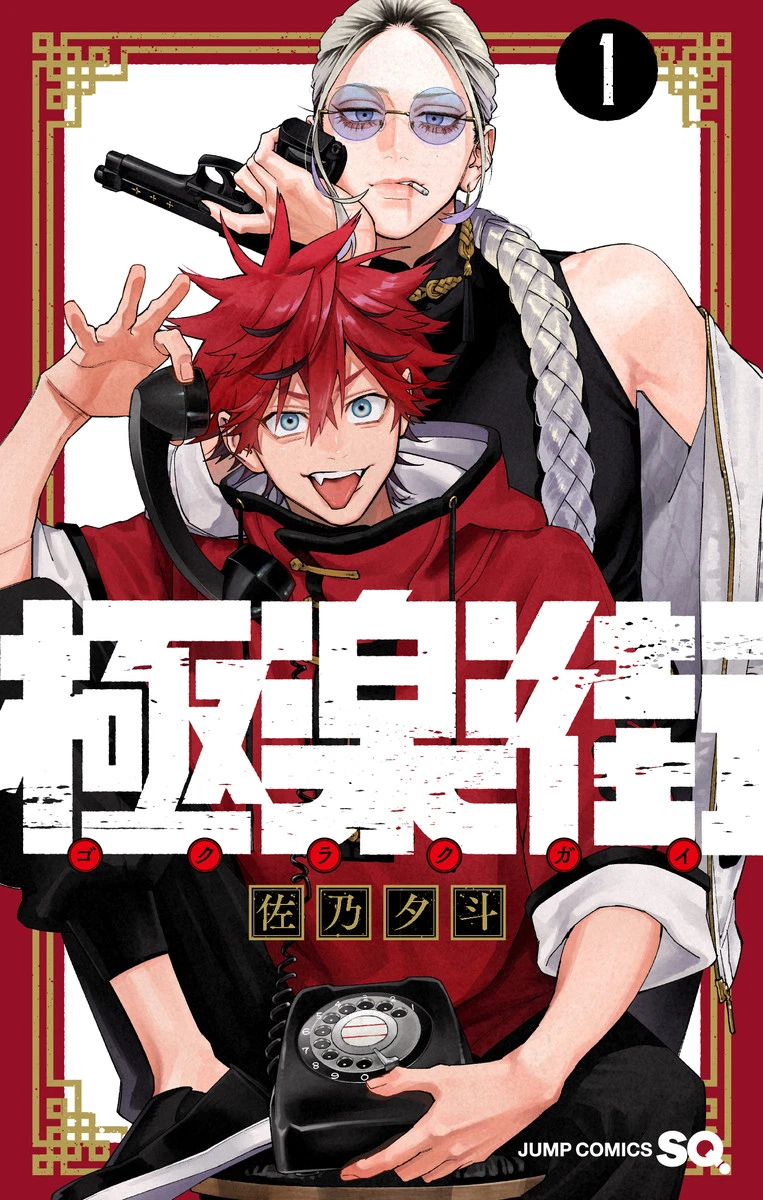 ハイキュー漫画 Manga ハイキュー!! 28 Jump Comics Japanese Version - メッチャジャパン