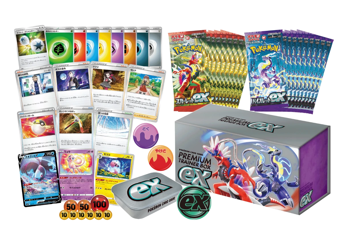 Premium Trainer Box ex Scarlet and Violet Pokémon Card Game