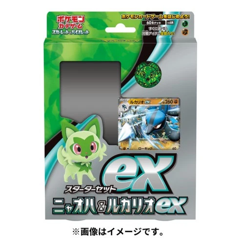 ポケモンカードゲーム スターターセットex イーブイex - メッチャジャパン