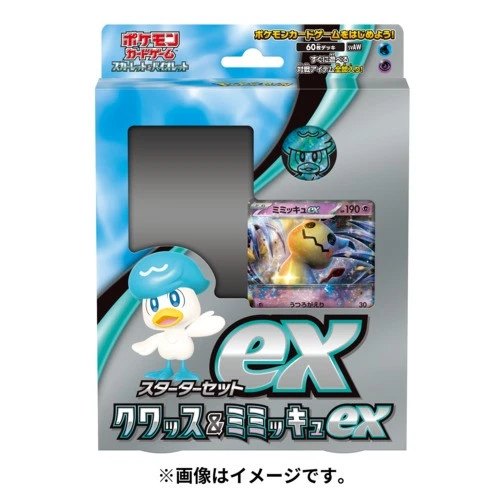 ポケモンカードゲーム スターターセットex イーブイex - メッチャジャパン