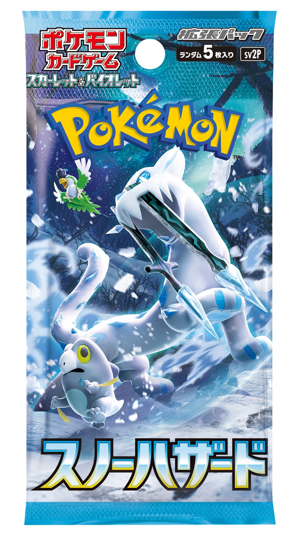 Fiolet Game Booster Pack Snow Hazard Scarlet & Violet Pokémon sv2P - Meccha Japan